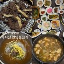 가지산언양불고기 | 울산 언양 맛집 옆집 다니다가 여기로 옮긴 후기 ‘가지산 언양 불고기’