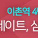 원데이수치과의원 이미지