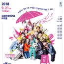 김해문화의전당 마루홀 이미지