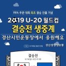 시민운동장 이미지