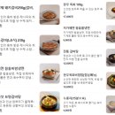 솔가숯불갈비포항 이미지