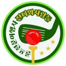 중국 광저우 골프여행⛳ 에어부산 전세기 타고 3시간! 홀리데이 아일랜드CC·사자호CC 2인 출발 가능 이미지