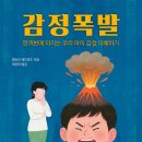 갈락시아스