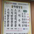 영도식당 이미지