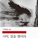 월평전집