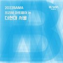 현대아트테크 이미지