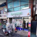한마음분식 - 강남구 테헤란로 101 | 한마음분식