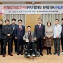 대전교통약자이동지원센터 이미지