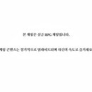 뽑기대륙 이미지