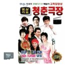 청춘극장 - 종로구 종로 125 | 청춘극장