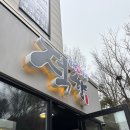 적향 네이버블로그