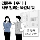 태평천하 이미지