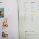 독서길잡이 창의교실 이미지