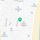월포숯불갈비 이미지