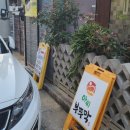 뉴금강자동차정비 이미지