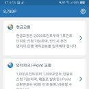 앱패널 이미지