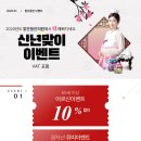 더동안의원 이미지
