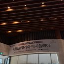 충주 - 킹스데일cc 라운딩 후기