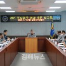 김해서부경찰서 이미지