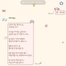 쵸님 프렌즈 산리오 아이폰 카톡 테마
