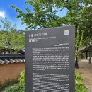 허균생가터
주차장 이미지