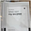 정학원 | 동춘동수학학원 신뢰할 수 있는 학습 동반자, 정학원 후기