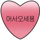 오로지짬뽕평촌