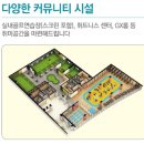 호반베르디움아파트 이미지