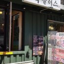 육플러스