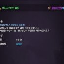 나래장식 - 양주시 부흥로 2161 | 나래장식