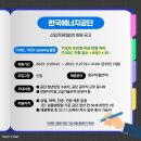 한솔에너지
