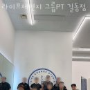 라이프체인지헬스PT 이미지