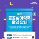 백제프라자약국 이미지