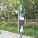 고덕숲정원 이미지