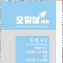 미사에듀학원 - 14686 | 미사역영어학원 아이의 가능성을 발견한 미사영어학원 후기