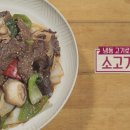 더양파소고기 이미지