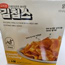 가장자리 | 어른들의 감칠맛 간식, 김치전 가장자리 맛 그대로 &#39;김칩스(KIMCHIPS)&#39; 솔직 후기 (상세 정보 포함)