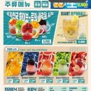 포차천국 평택지제점 이미지