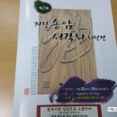 송암농장(2) 이미지