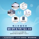 베스트치과기공소 이미지