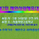 자양고등학교 이미지