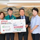 참사랑노인복지센터 이미지