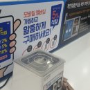 다비치안경 범어점 이미지