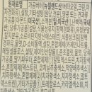 마카롱하우스 | CU 편의점 신상 베이크하우스405 오리지널 마카롱 후기