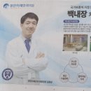 밝은미래약국 이미지