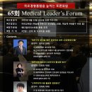 리더스 메디칼 이미지