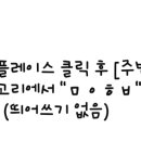 건대기억치과의원 이미지