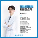 영천경희한의원 | 경상북도 김천시 이명 전문 병원 추천 List 3곳