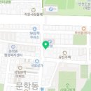 하모니마트문학점