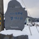 시목회관앞 이미지